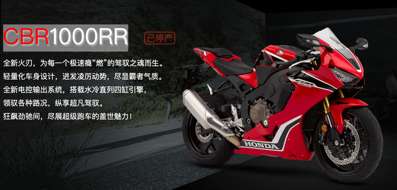 动力重量比进一步提升,2020款本田cbr1000rr-r火刃来袭