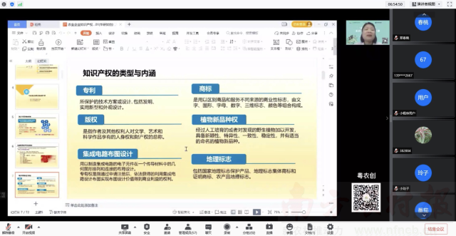 广州公众号运营培训,广州公众号运营公司