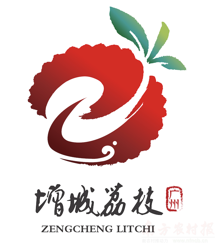 速看增城荔枝区域公用品牌logo和宣传标语征集结果揭晓