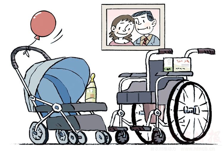 上有老下有小